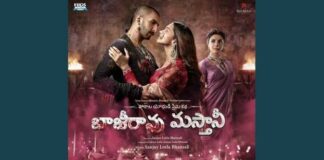 Mahalinga Song Lyrics