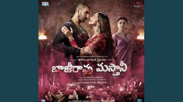 Mahalinga Song Lyrics