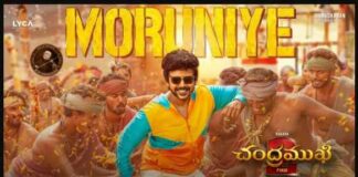 Moruniye Telugu Song Lyrics