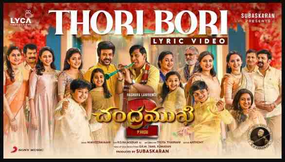 Thori Bori Telugu Song Lyrics