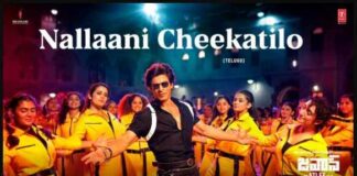 Nallaani Cheekatilo Song Lyrics