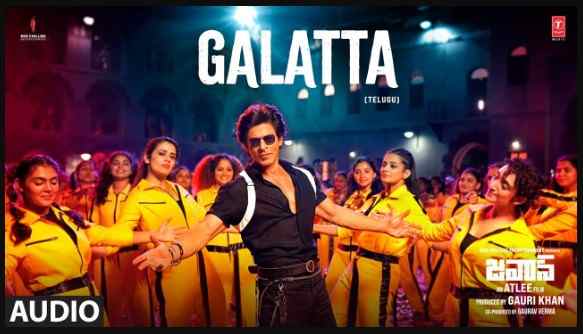 Galatta Telugu Song Lyrics