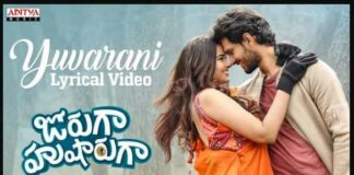 Yuvarani Song Lyrics