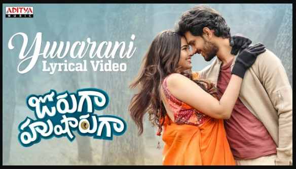 Yuvarani Song Lyrics