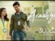 Aradhya Kannada Song Lyrics