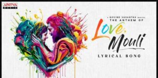 The Anthem Of Love Mouli Lyrics