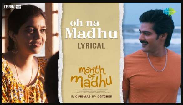 Oh Na Madhu Song Lyrics