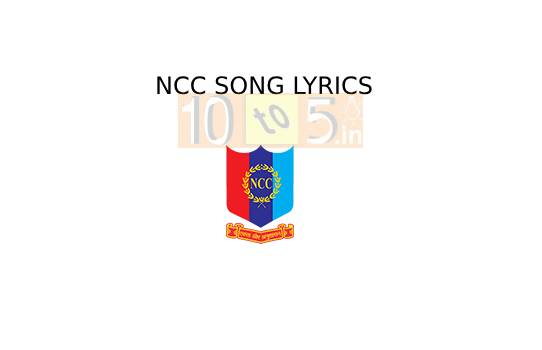 NCC Song Lyrics