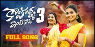 Kapolla Intikada Part 3 Lyrics