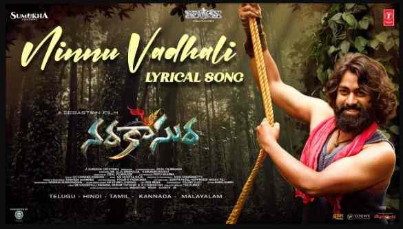 Ninnu Vadhali Song Lyrics