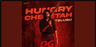 Hungry Cheetah Lyrics in Telugu