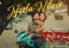 Neela Nilave Song Lyrics