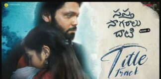 Sapta Sagaralu Dhaati Title Track Lyrics