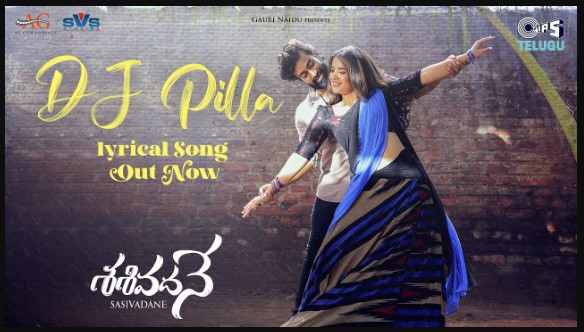 DJ Pilla Song Lyrics