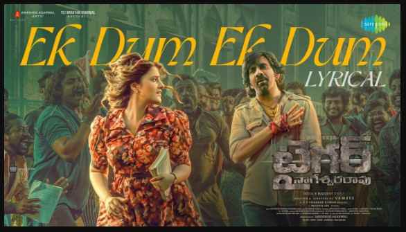 Ek Dum Ek Dum Song Lyrics