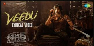 Veedu Song Lyrics