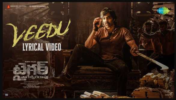 Veedu Song Lyrics