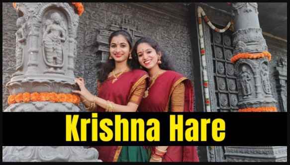 Krishna Hare Song Lyrics