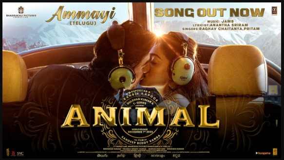 Ammayi Song Lyrics - Animal Telugu Movie