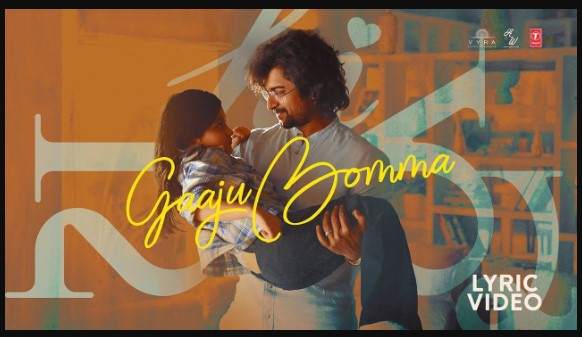 Gaaju Bomma Song Lyrics