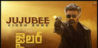 Jujubee Song Telugu Lyrics