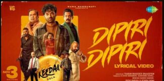 Dipiri Dipiri Song Lyrics