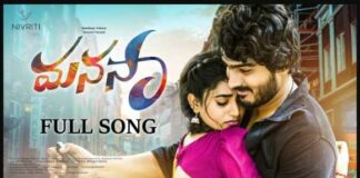 Manasaa Lyrics