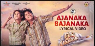 Ajanaka Bajanaka Song Lyrics