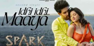 Idhi Idhi Maaya Song Lyrics