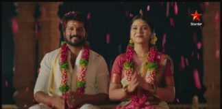 Gundeninda Gudigantalu Serial Song Lyrics