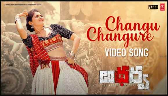 Changu Changure Lyrics