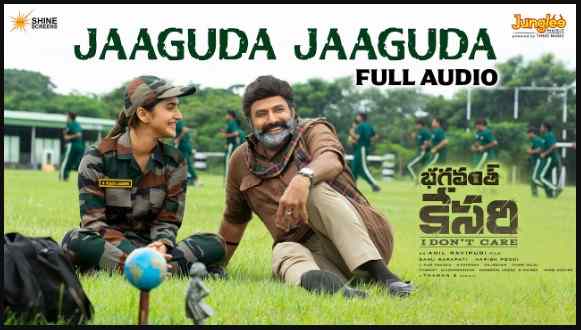 Jaaguda Jaaguda Lyrics