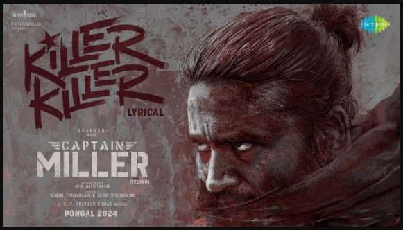 Killer Killer Telugu Lyrics