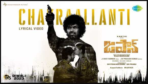 Chakraallanti Song Lyrics