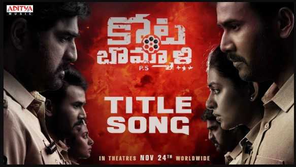 Kotabommali PS Title Song Lyrics