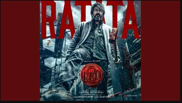 Ratata Song Lyrics