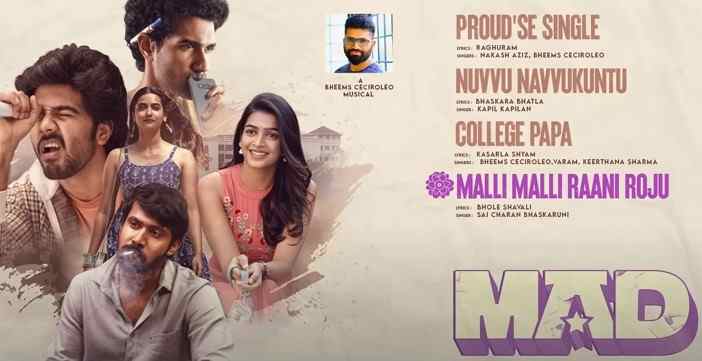 Malli Malli Raani Roju Song Lyrics