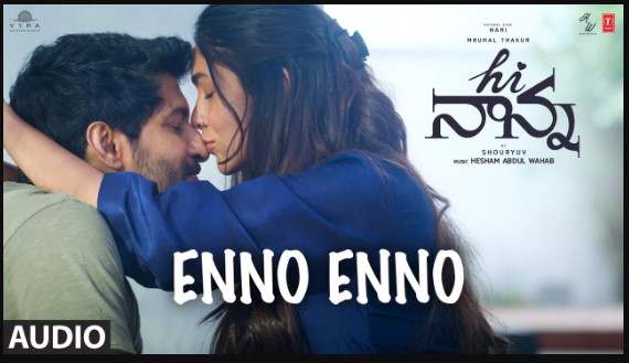 Enno Enno Song Lyrics