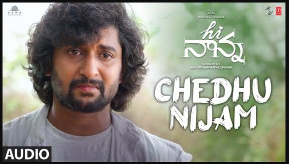 Chedhu Nijam Song Lyrics