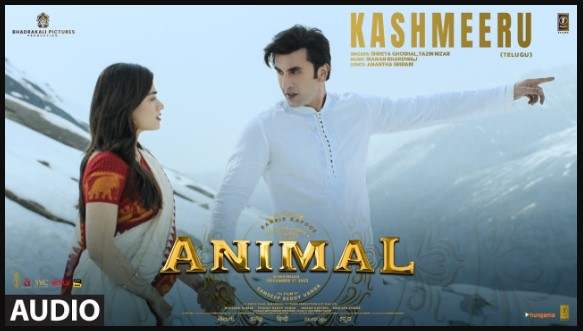 Kashmeeru Song Lyrics