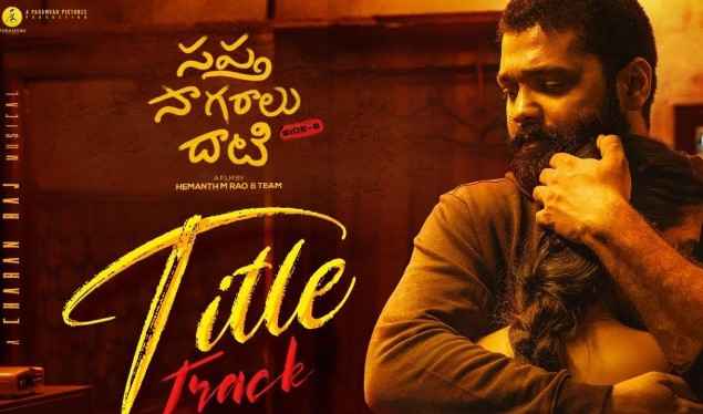 Sapta Sagaralu Dhaati Side B Title Song Lyrics