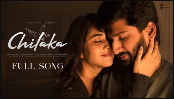 Chilaka Deepthi Sunaina Song Lyrics