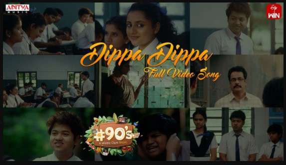 Dippa Dippa Song Lyrics