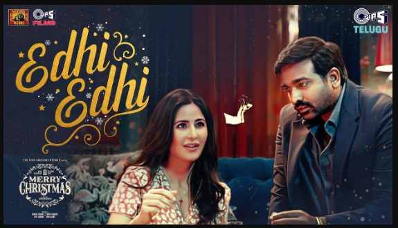 Edhi Edhi Song Lyrics