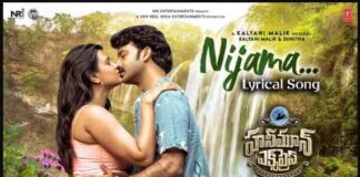 Nijama Song Lyrics