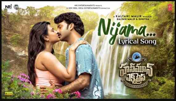 Nijama Song Lyrics