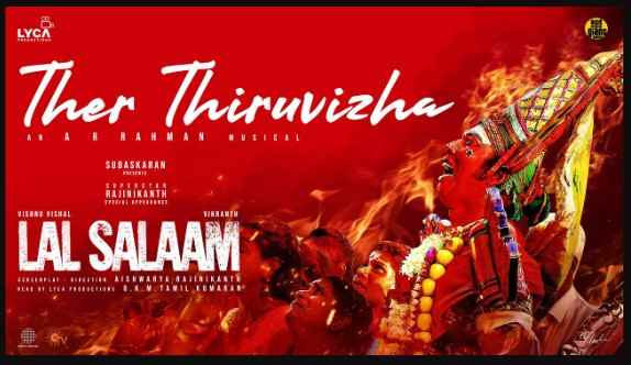 Ther Thiruvizha Song Lyrics