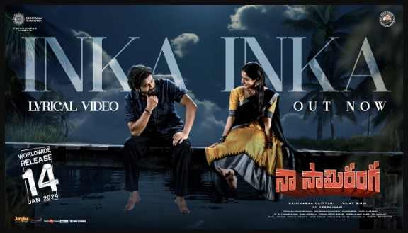 Inka Inka Doorame Song Lyrics