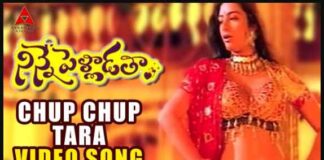 Chup Chup Tara Song Lyrics