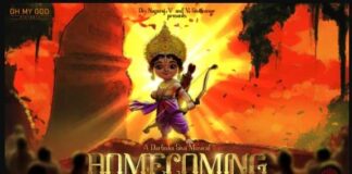 Homecoming Telugu Lyrics